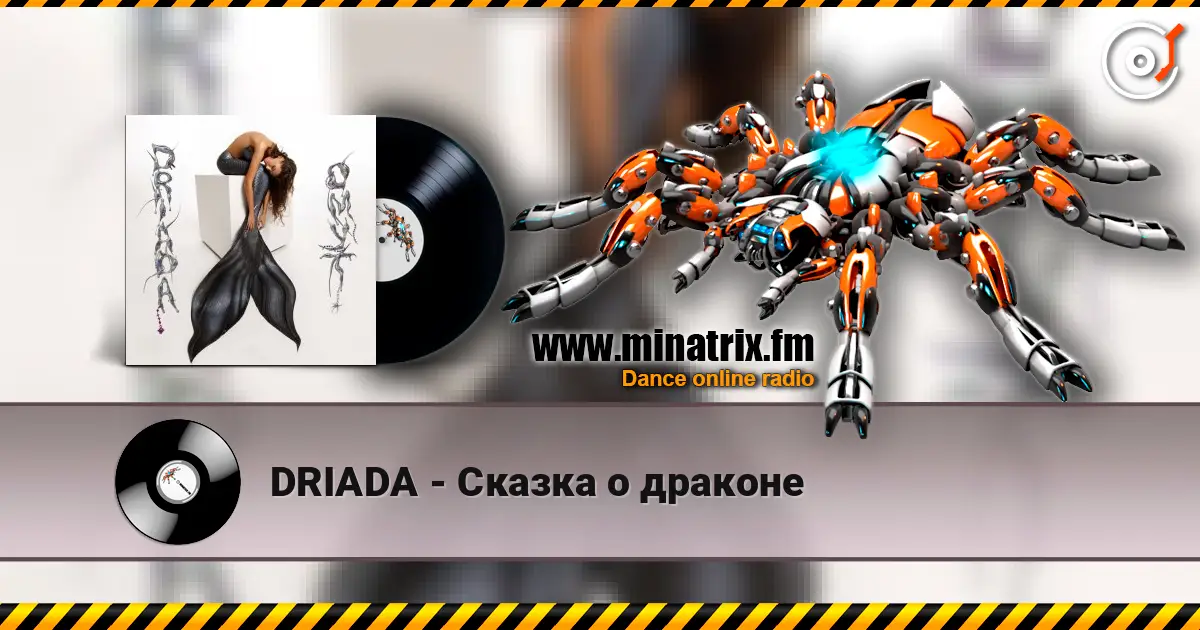 DRIADA - Сказка о драконе écouter en ligne en haute qualité | Minatrix.FM