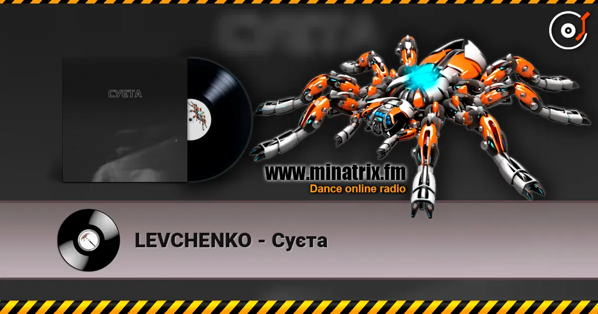 LEVCHENKO - Cуєта слушать онлайн в высоком качестве | Minatrix.FM