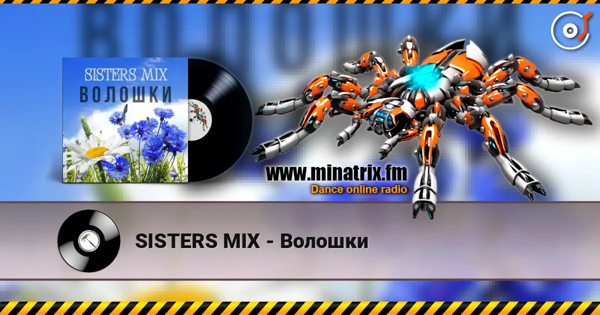 SISTERS MIX - Волошки слушать онлайн в высоком качестве | Minatrix.FM