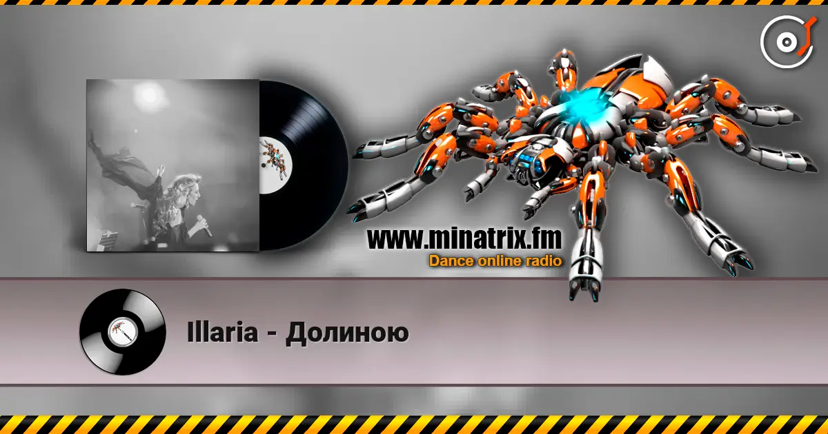 Illaria - Долиною слушать онлайн в высоком качестве | Minatrix.FM