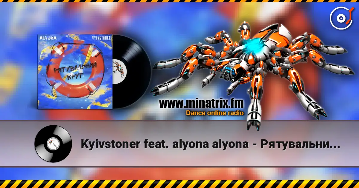 Kyivstoner feat. alyona alyona - Рятувальний круг online in hoher Qualität hören | Minatrix.FM