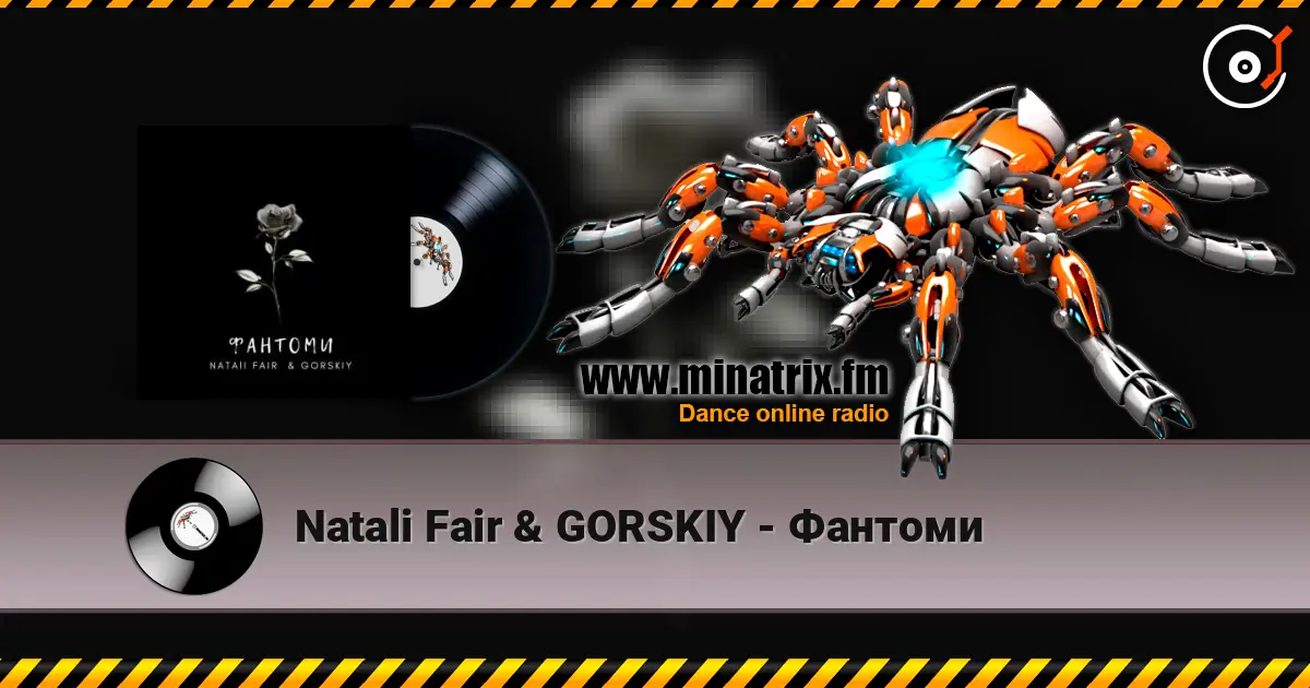 Natali Fair & GORSKIY - Фантоми слушать онлайн в высоком качестве | Minatrix.FM