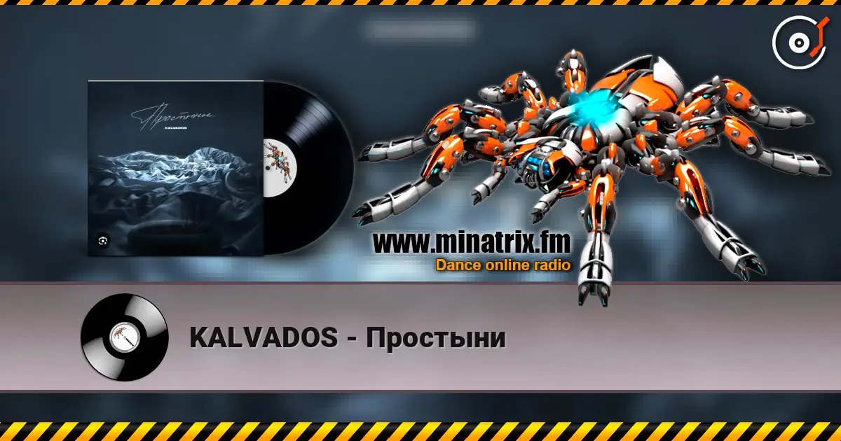 KALVADOS - Простыни слушать онлайн в высоком качестве | Minatrix.FM