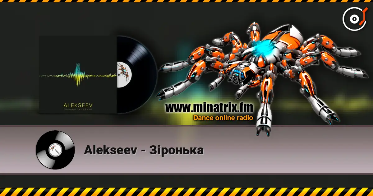 Alekseev - Зіронька слушать онлайн в высоком качестве | Minatrix.FM