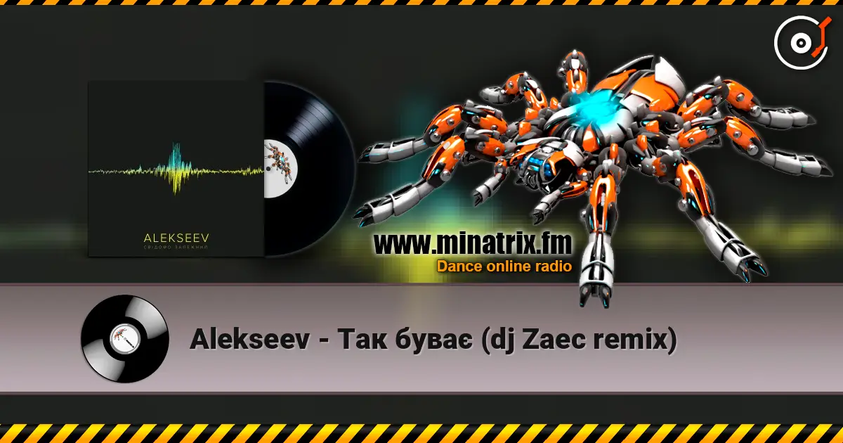 Alekseev - Так буває (dj Zaec remix) слушать онлайн в высоком качестве | Minatrix.FM