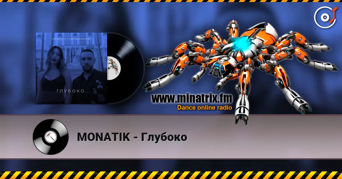 MONATIK - Глубоко escuchar en línea en alta calidad | Minatrix.FM