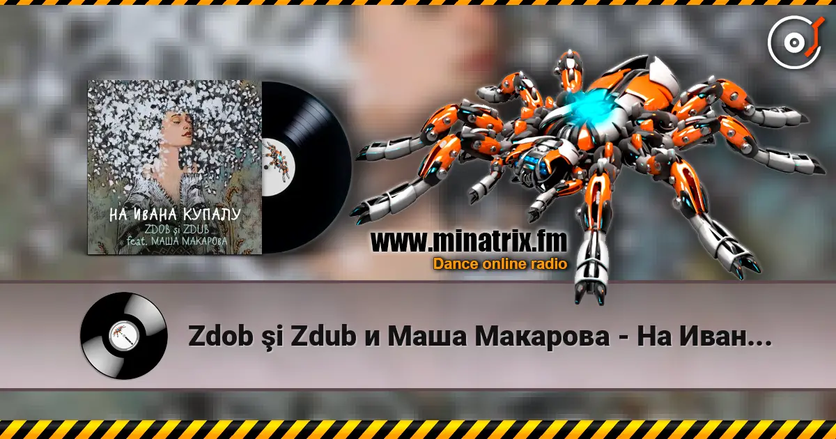 Zdob şi Zdub и Маша Макарова - На Ивана Купалу слушать онлайн в высоком качестве | Minatrix.FM