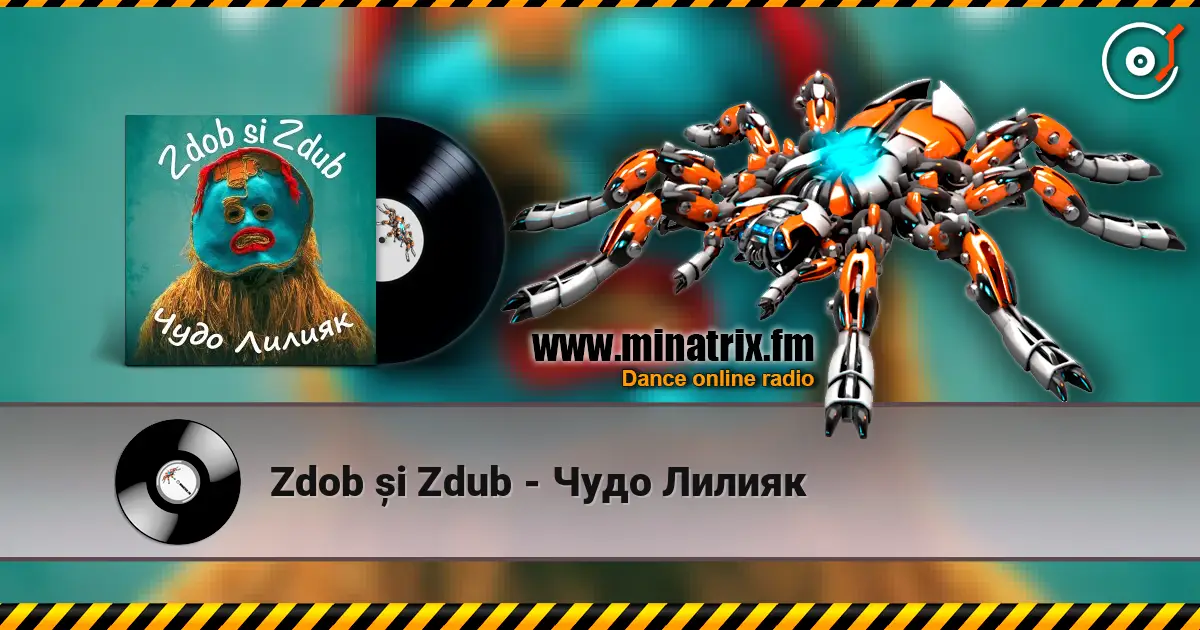 Zdob și Zdub - Чудо Лилияк слушать онлайн в высоком качестве | Minatrix.FM