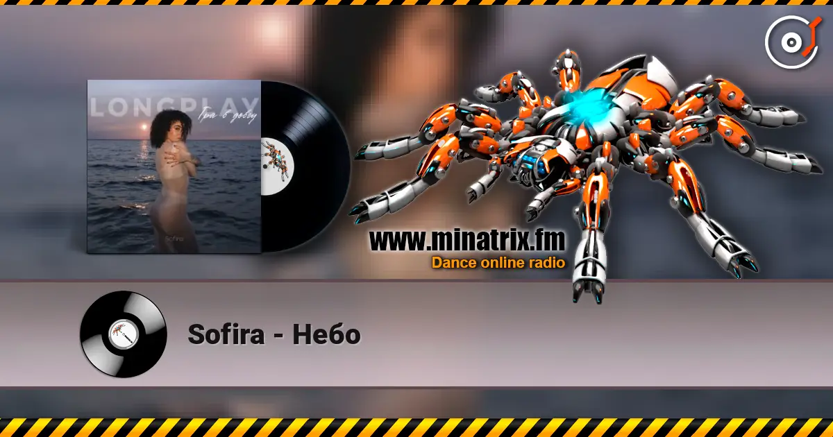 Sofira - Небо слушать онлайн в высоком качестве | Minatrix.FM