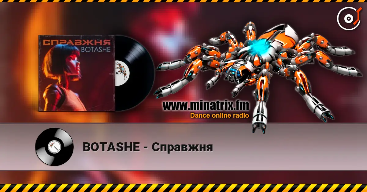 BOTASHE - Справжня слушать онлайн в высоком качестве | Minatrix.FM