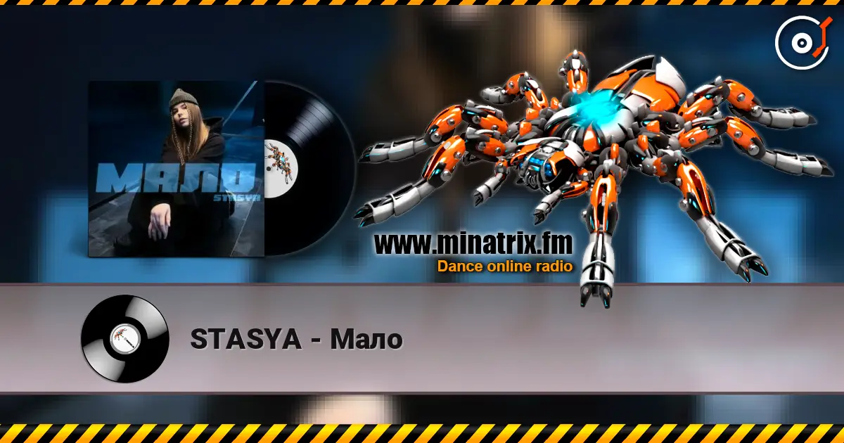 STASYA - Мало слушать онлайн в высоком качестве | Minatrix.FM