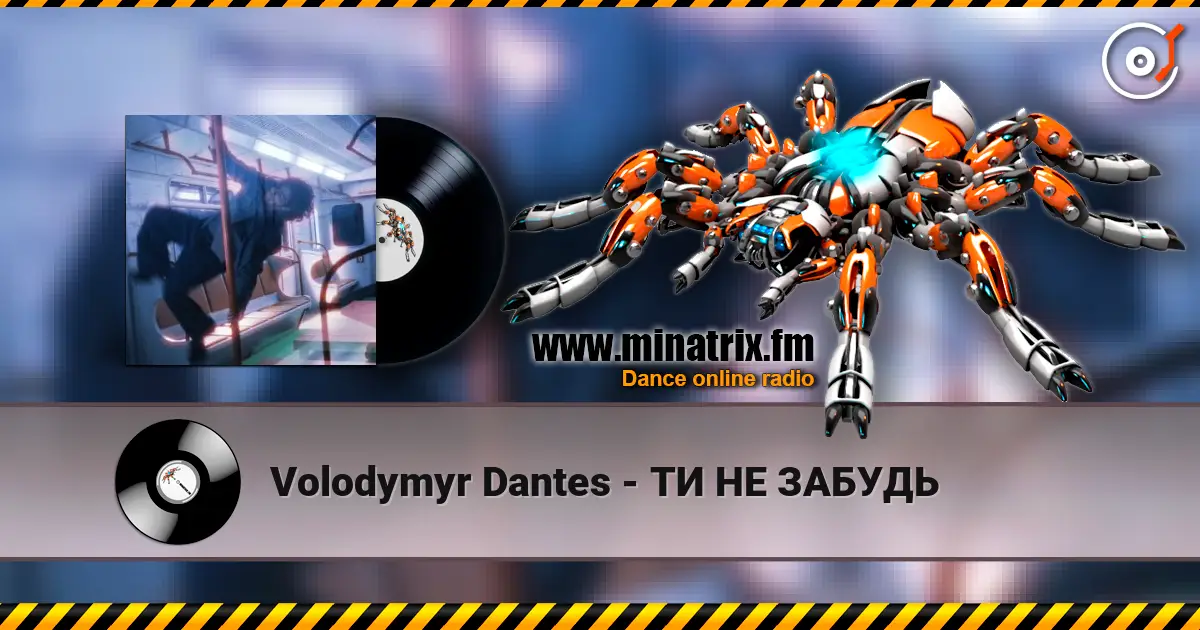 Volodymyr Dantes - ТИ НЕ ЗАБУДЬ слушать онлайн в высоком качестве | Minatrix.FM