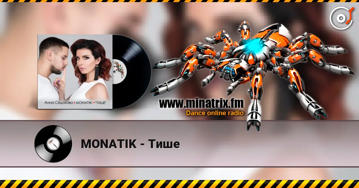 MONATIK - Тише escuchar en línea en alta calidad | Minatrix.FM