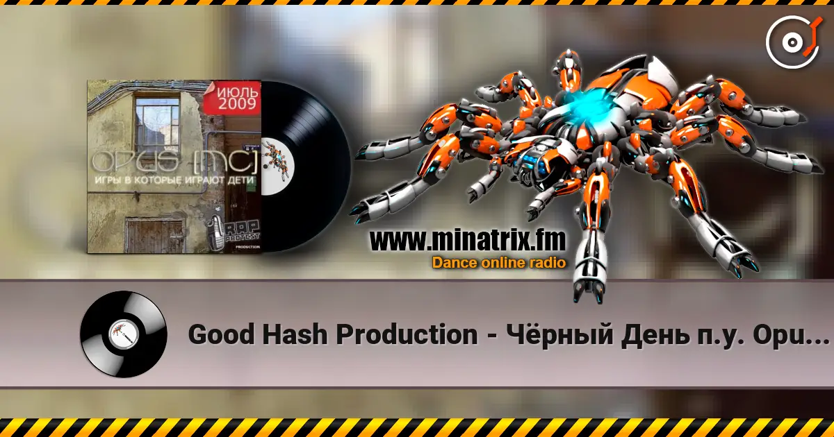Good Hash Production - Чёрный День п.у. Opus, 5016 слушать онлайн в высоком качестве | Minatrix.FM