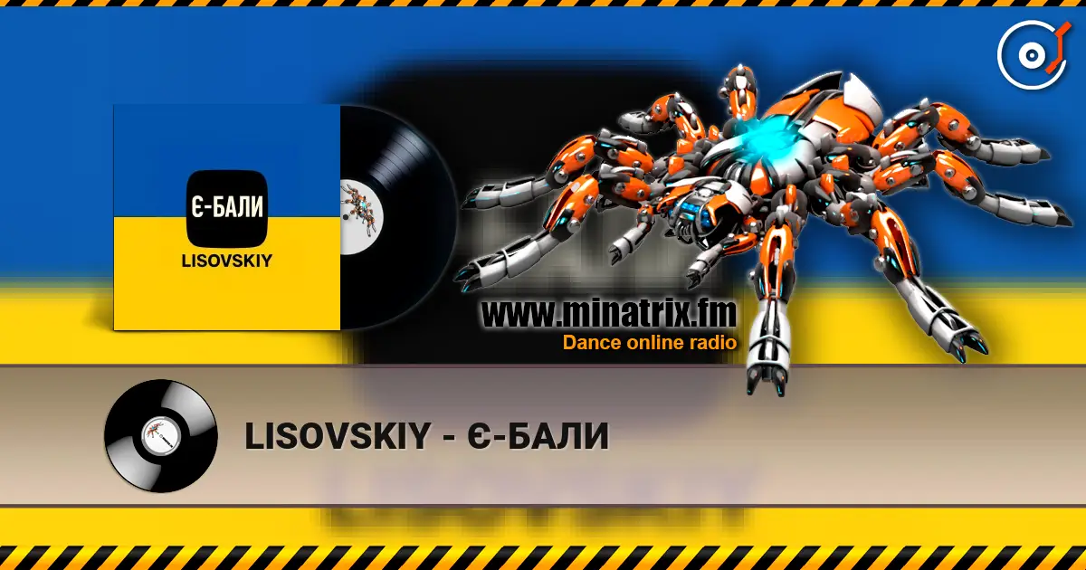 LISOVSKIY - Є-БАЛИ слушать онлайн в высоком качестве | Minatrix.FM