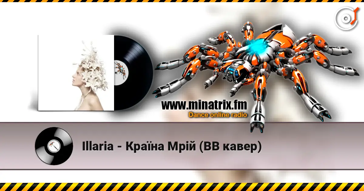 Illaria - Країна Мрій (ВВ кавер) слушать онлайн в высоком качестве | Minatrix.FM
