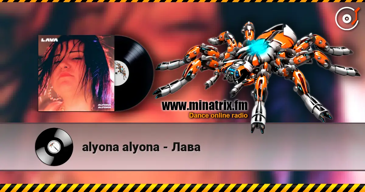 alyona alyona - Лава online in hoher Qualität hören | Minatrix.FM