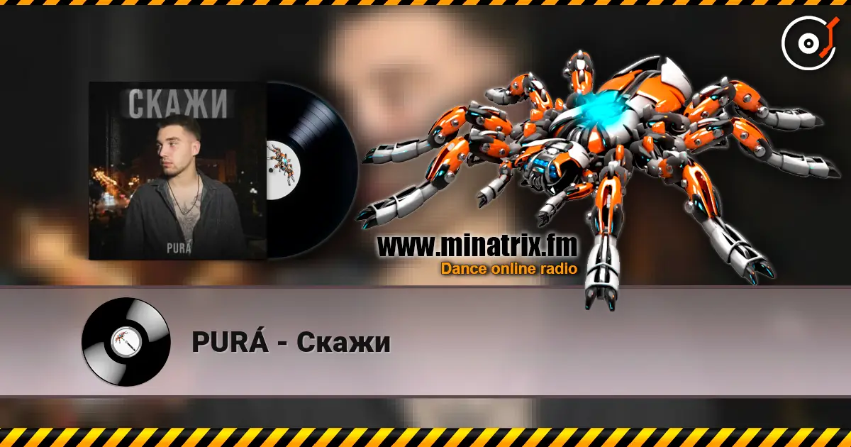 PURÁ - Скажи слушать онлайн в высоком качестве | Minatrix.FM