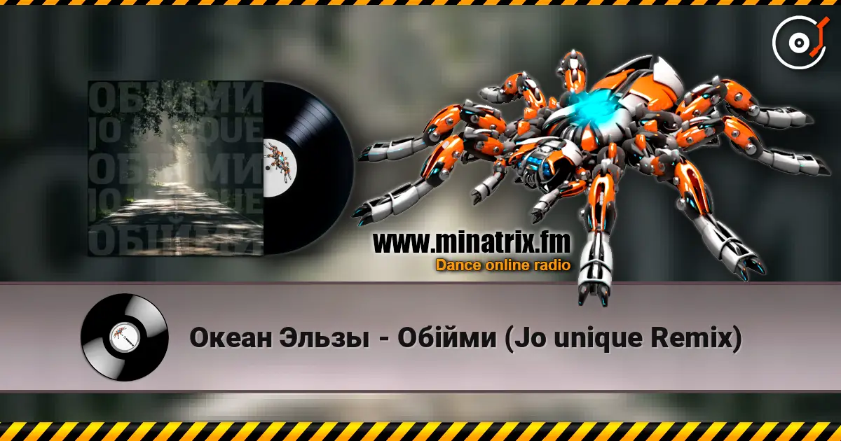 Океан Эльзы - Обійми (Jo unique Remix) escuchar en línea en alta calidad | Minatrix.FM