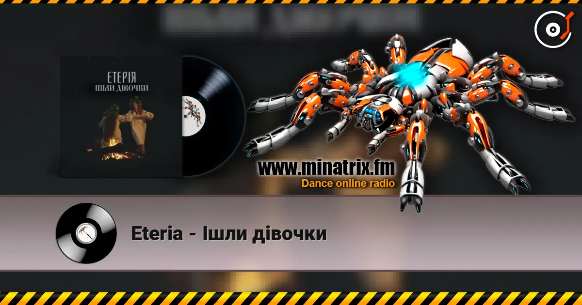 Eteria - Ішли дівочки слушать онлайн в высоком качестве | Minatrix.FM