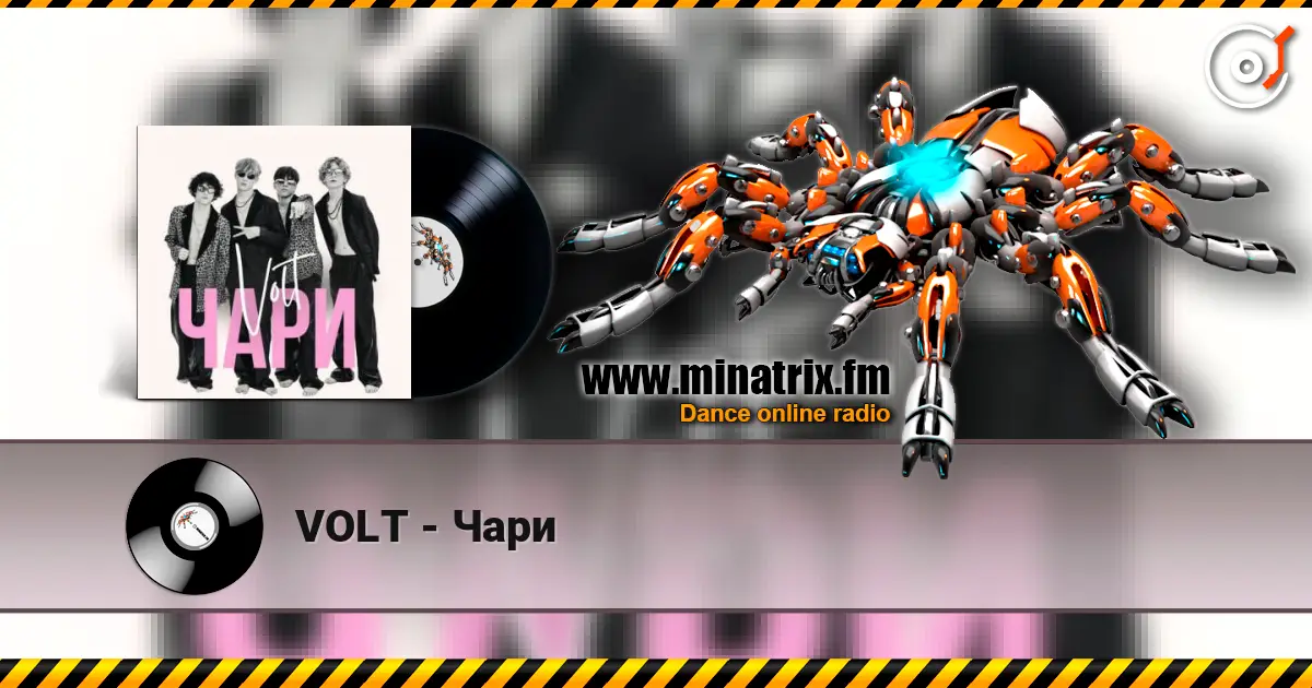 VOLT - Чари слушать онлайн в высоком качестве | Minatrix.FM