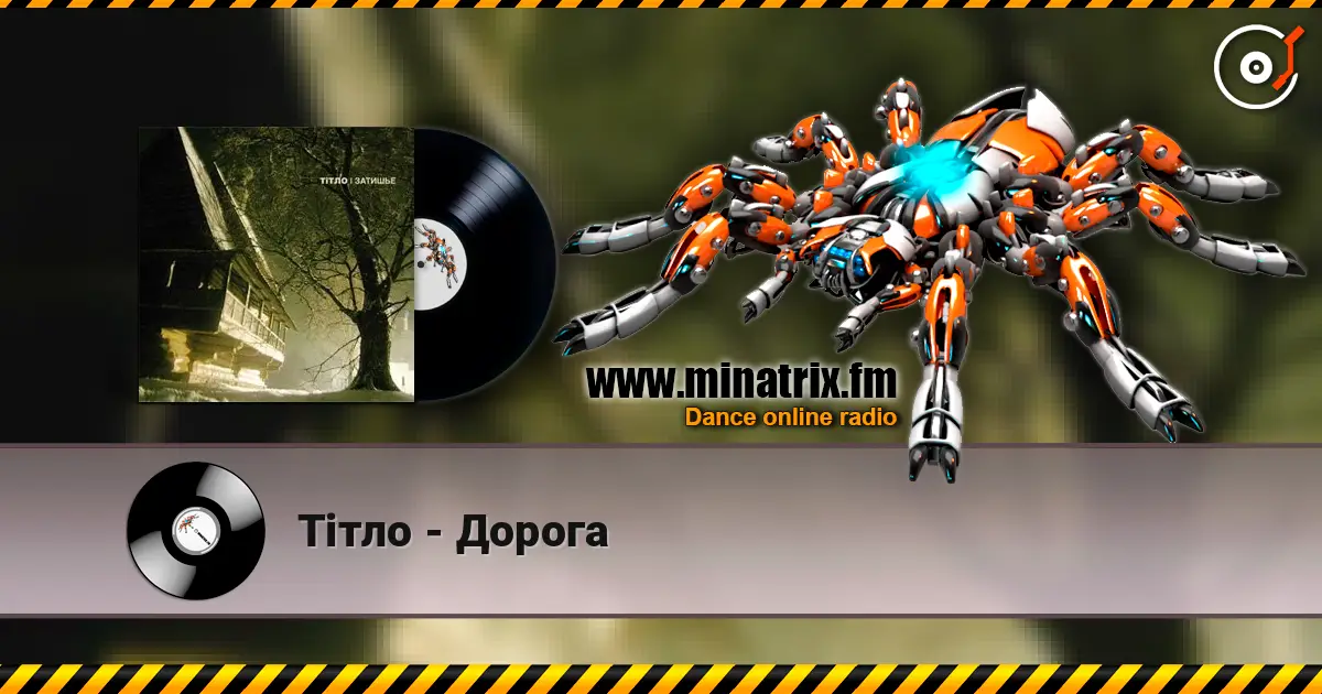 Тiтло - Дорога escuchar en línea en alta calidad | Minatrix.FM