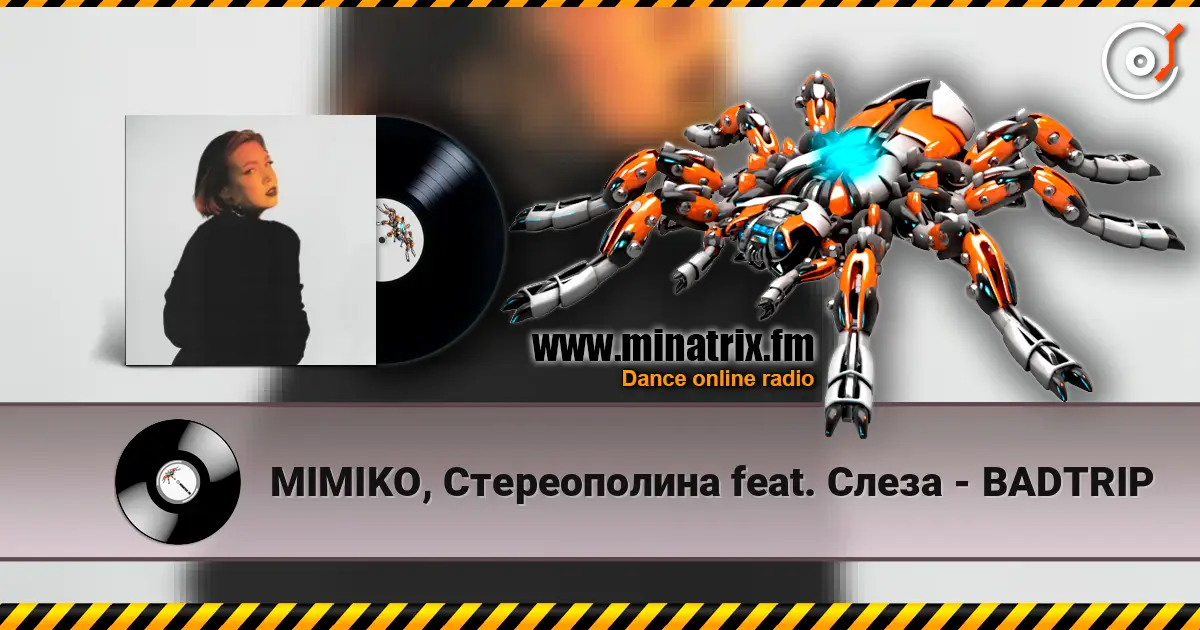 MIMIKO, Стереополина feat. Слеза - BADTRIP слушать онлайн в высоком качестве | Minatrix.FM