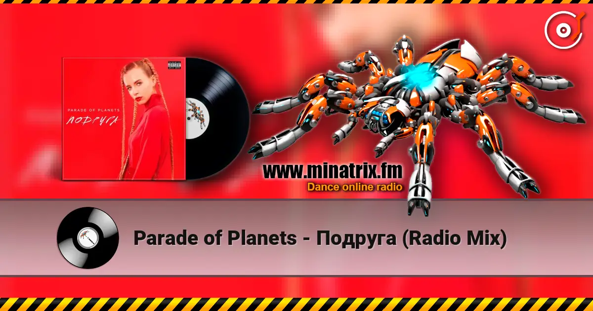 Parade of Planets - Подруга (Radio Mix) online in hoher Qualität hören | Minatrix.FM