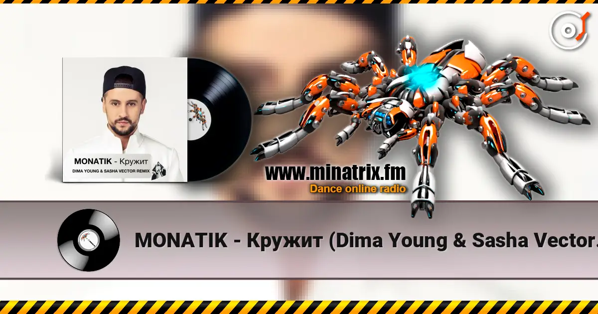 MONATIK - Кружит (Dima Young & Sasha Vector Radio Edit) escuchar en línea en alta calidad | Minatrix.FM