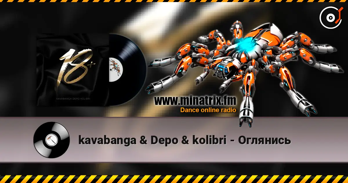 kavabanga & Depo & kolibri - Оглянись 在线收听高音质 | Minatrix.FM
