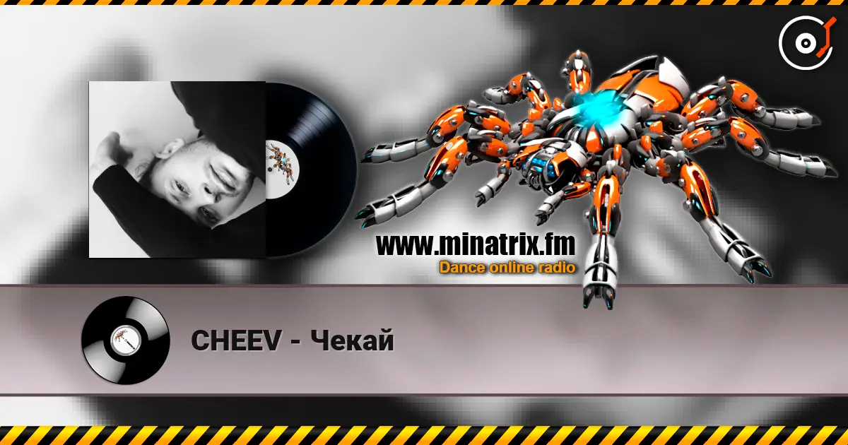 CHEEV - Чекай слушать онлайн в высоком качестве | Minatrix.FM