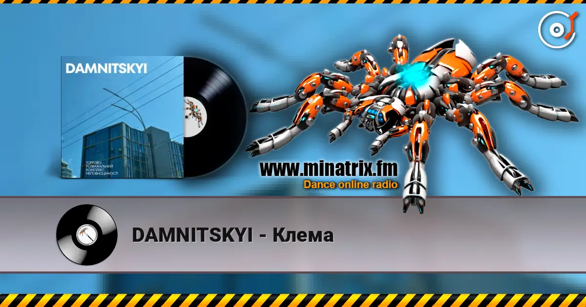 DAMNITSKYI - Клема слушать онлайн в высоком качестве | Minatrix.FM
