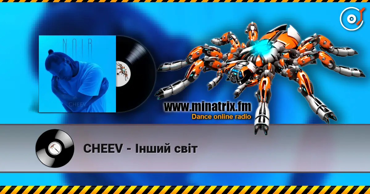 CHEEV - Інший світ слушать онлайн в высоком качестве | Minatrix.FM