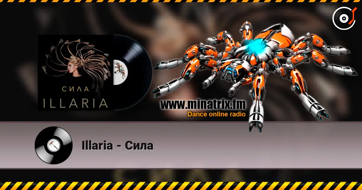 Illaria - Сила слушать онлайн в высоком качестве | Minatrix.FM
