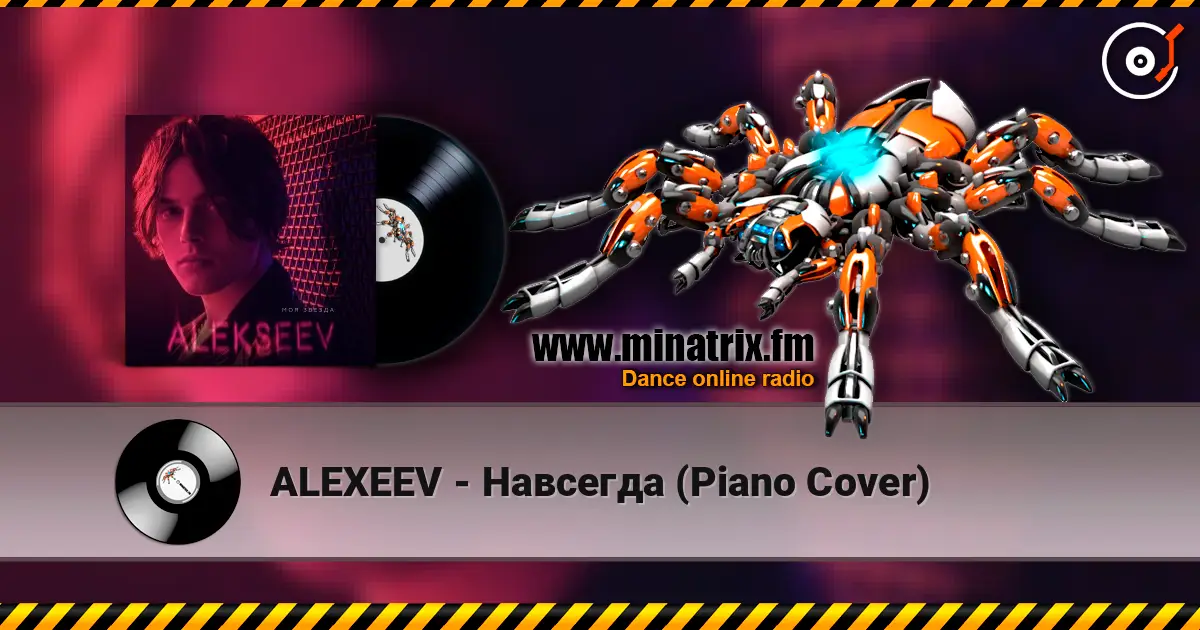 ALEXEEV - Навсегда (Piano Cover) слушать онлайн в высоком качестве | Minatrix.FM