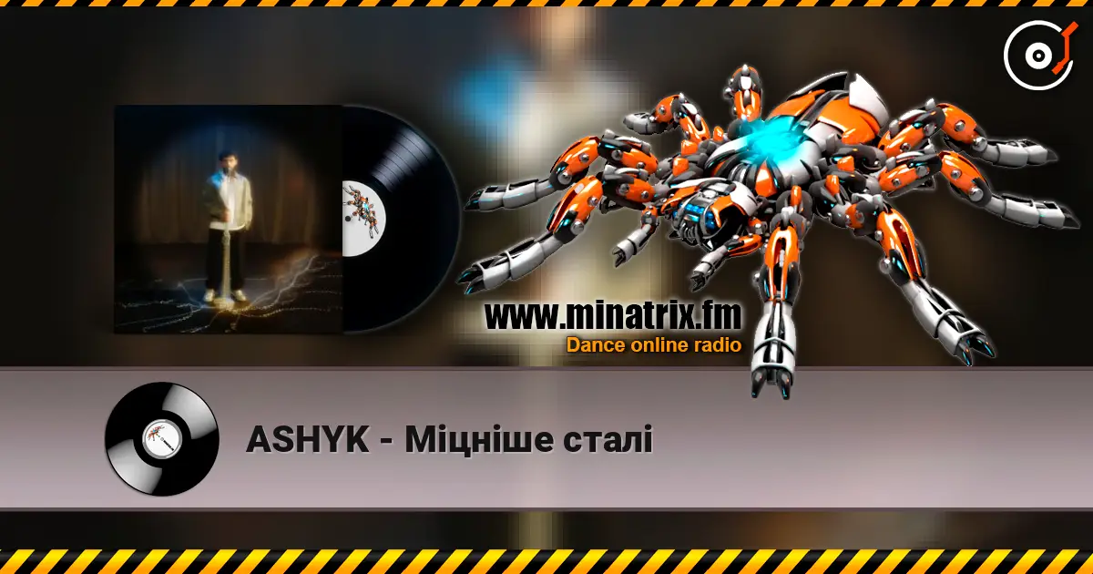 ASHYK - Міцніше сталі слушать онлайн в высоком качестве | Minatrix.FM