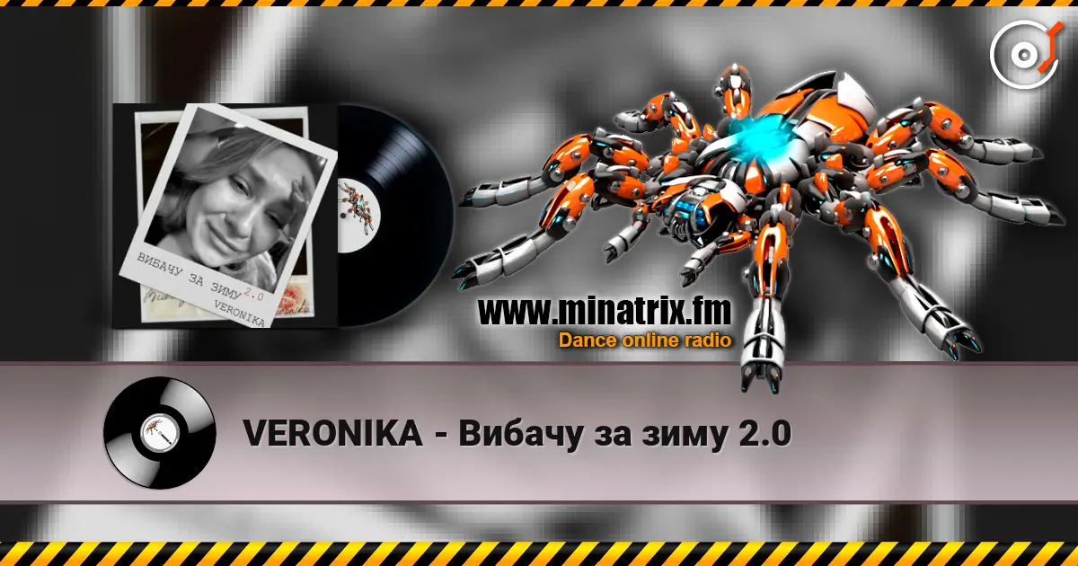 VERONIKA - Вибачу за зиму 2.0 слушать онлайн в высоком качестве | Minatrix.FM