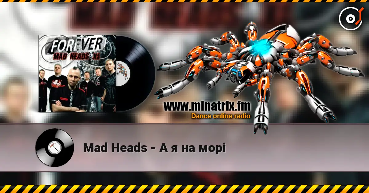 Mad Heads - А я на морі слушать онлайн в высоком качестве | Minatrix.FM