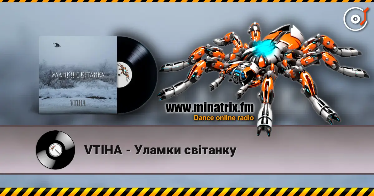 VTIHA - Уламки світанку слушать онлайн в высоком качестве | Minatrix.FM