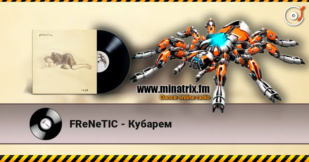 FReNeTIC - Кубарем слухати онлайн у високій якості | Minatrix.FM