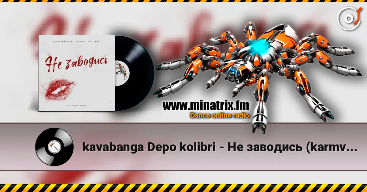kavabanga Depo kolibri - Не заводись (karmv rmx) слушать онлайн в высоком качестве | Minatrix.FM