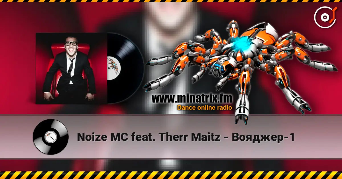 Noize MC feat. Therr Maitz - Вояджер-1 écouter en ligne en haute qualité | Minatrix.FM