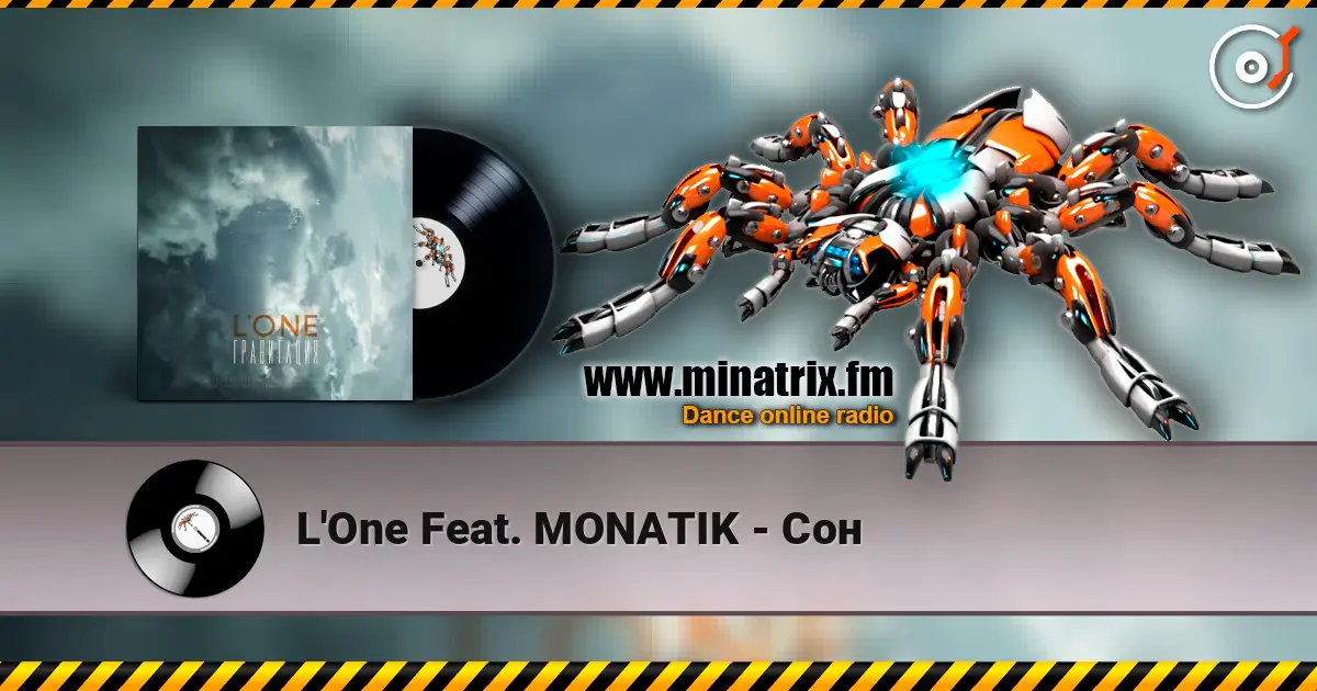 L'One Feat. MONATIK - Сон escuchar en línea en alta calidad | Minatrix.FM