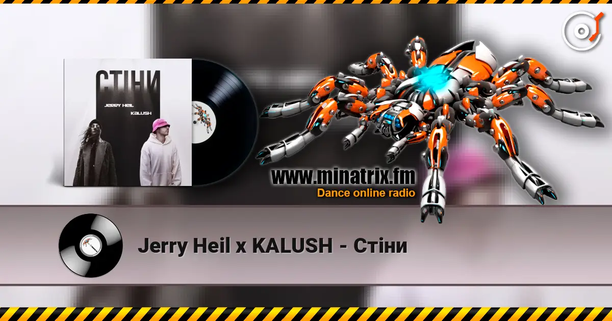Jerry Heil x KALUSH - Стіни слушать онлайн в высоком качестве | Minatrix.FM