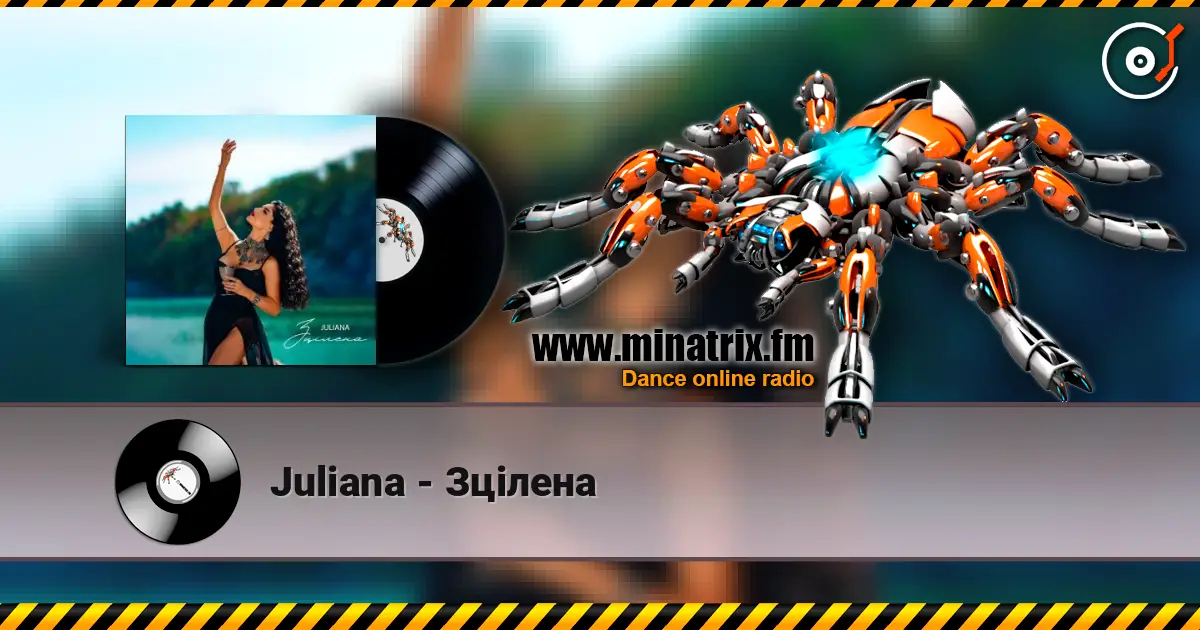 Juliana - Зцілена слушать онлайн в высоком качестве | Minatrix.FM