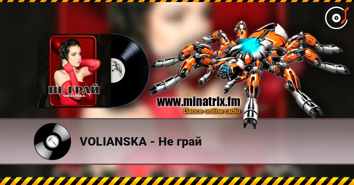 VOLIANSKA - Не грай слушать онлайн в высоком качестве | Minatrix.FM