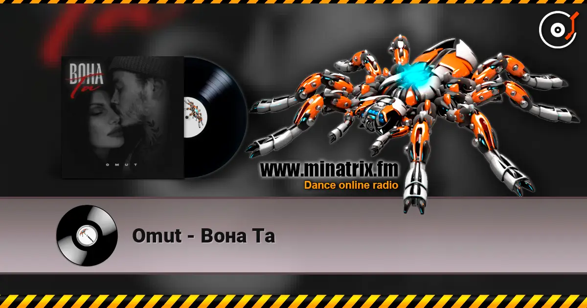 Omut - Вона Та слушать онлайн в высоком качестве | Minatrix.FM