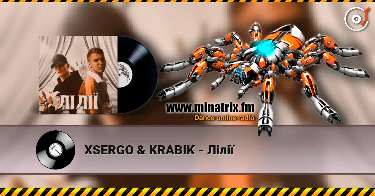 XSERGO & KRABIK - Лілії слушать онлайн в высоком качестве | Minatrix.FM