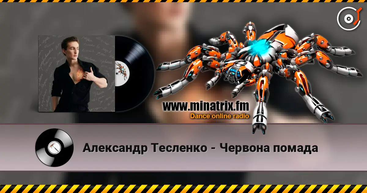 Александр Тесленко - Червона помада escuchar en línea en alta calidad | Minatrix.FM