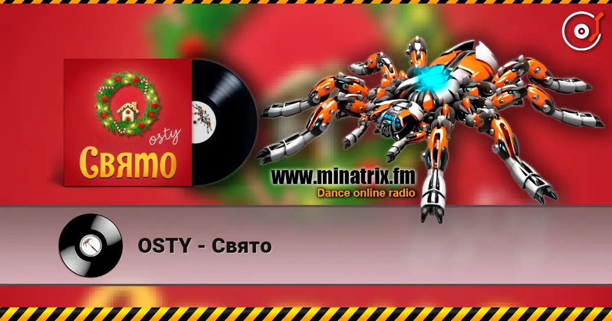 OSTY - Свято слушать онлайн в высоком качестве | Minatrix.FM